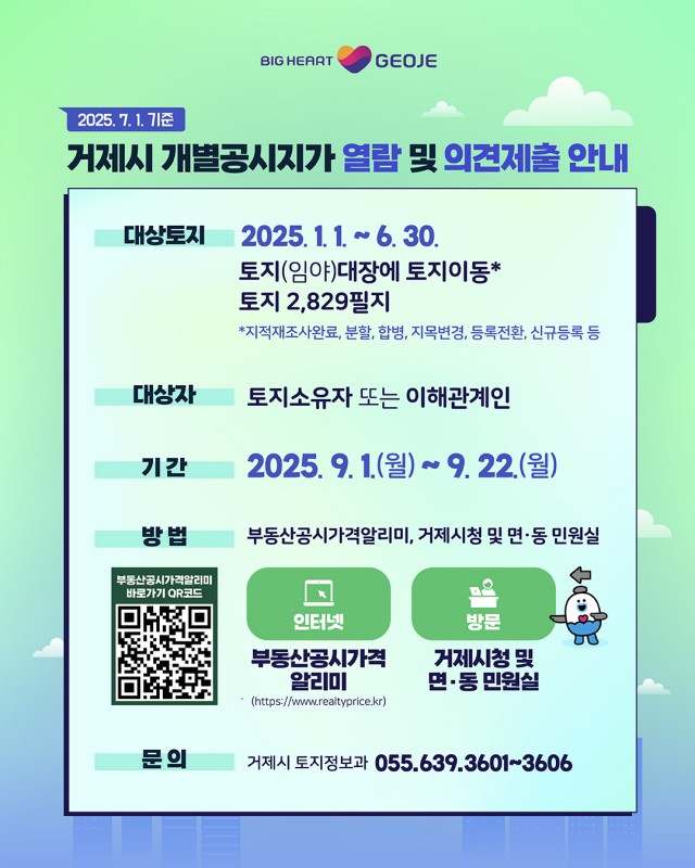 3-2 3-2. 보도사진.jpg
