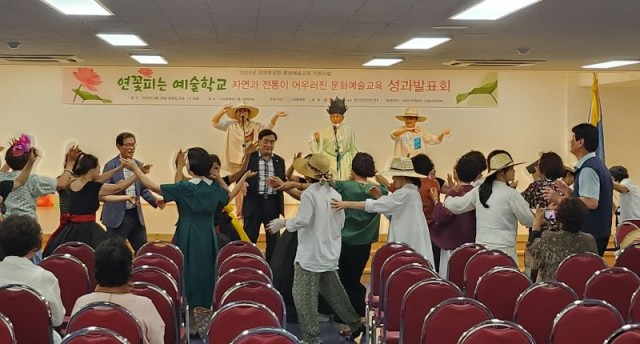 4-2 고성문화원 “연꽃 피는 예술학교” 성과발표회 개최.jpg