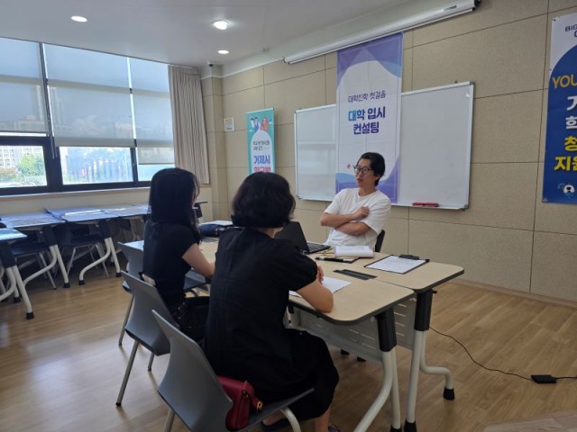 5-2 5-2. 보도사진(거제시학교밖청소년지원센터, 2025년 찾아가는 입시컨설팅 실시).jpg