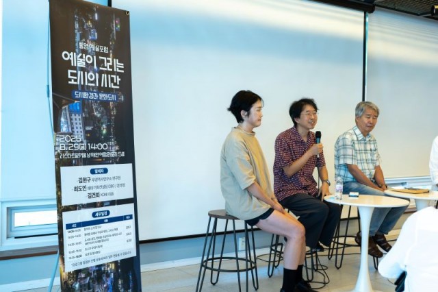 9. 2. - 대한민국 문화도시 통영 8월 예술포럼 성황리 마무리 3.jpg