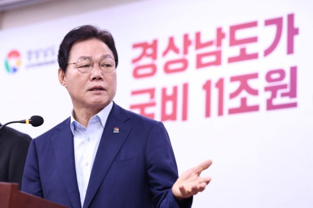 경남도_정부예산안반영브리핑(1).jpg
