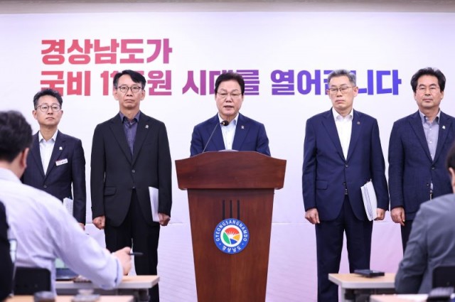 경남도_정부예산안반영브리핑(3).jpg