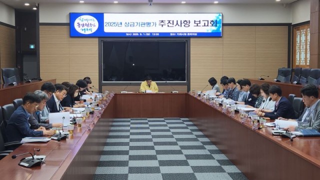 14-2. “준비가 성과다， 거제시 상급기관평가 총력 대응”.jpg