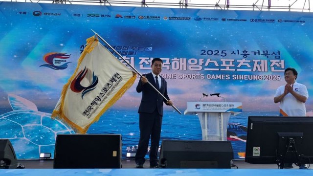 6-2. 거제시， 2026년 전국해양스포츠제전 대회기 인수.jpg