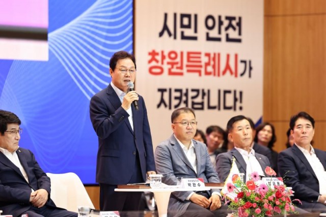 창원시도민상생토크(3) 창원시도민상생토크(3).jpg