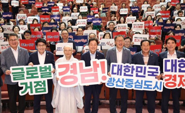 창원시도민상생토크(5) 창원시도민상생토크(5).jpg