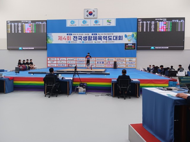 1-2 “전국 대회로 풍성한 9월, 경남 고성군 스포츠 중심지로 우뚝” [역도].jpg