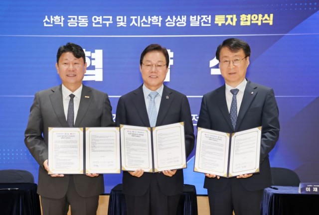 지산학상생발전협약체결(1)-왼쪽부터박민원국립창원대학교총장_박완수경남도지사_이재성LG전자ES사업본부장 지산학상생발전협약체결(1)-왼쪽부터박민원국립창원대학교총장_박완수경남도지사_이재성LG전자ES사업본부장.jpg