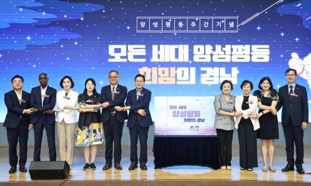 양성평등기념식3 양성평등기념식3.jpg