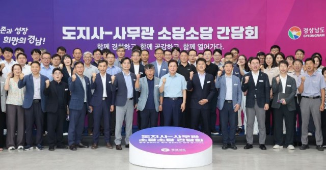 도지사-사무관소담소담간담회(5) 도지사-사무관소담소담간담회(5).jpg