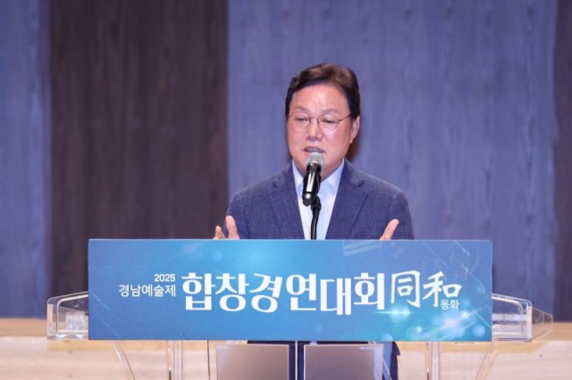 경남예술제합창경연대회(1) 경남예술제합창경연대회(1).jpg