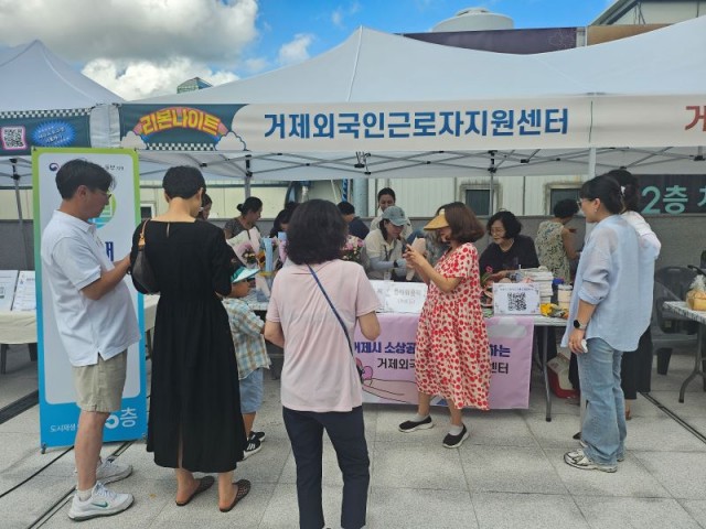 9-2 9-2. 보도사진(거제외국인근로자지원센터, 외국인근로자 인식개선 조사 실시)-최종.jpg
