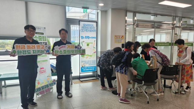 11-2 11-2. 사진1(거제시, 종합복지관서 찾아가는 탄소중립 홍보부스 운영).jpg