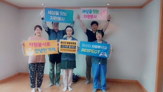 2-2 2-2. 보도사진(거제시가족센터, 취약가정 주거환경 개선사업 실시).jpg