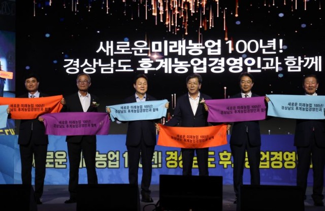 제18회한농연경상남도대회(5) 제18회한농연경상남도대회(5).jpg
