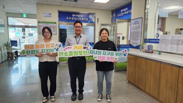 1-3 1-3. 사진2(에너지 아끼고 탄소중립 실천해요 거제옥포노인대학, 실천 동참).jpg