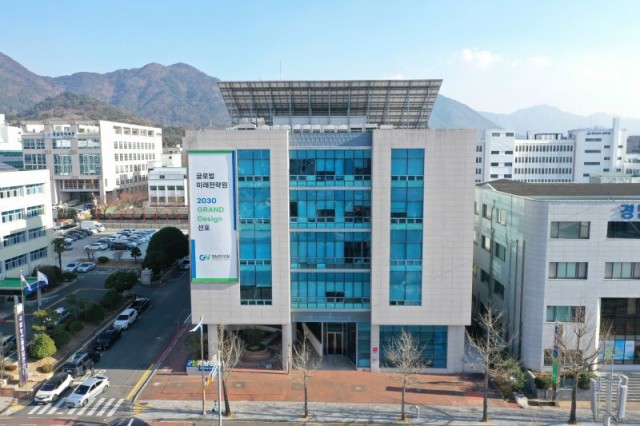 경남연구원전경(2) 경남연구원전경(2).JPG