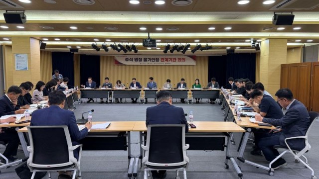 회의사진(3) 회의사진(3).jpg