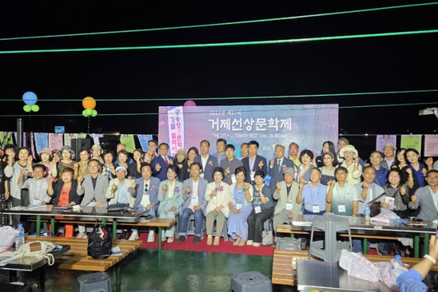 선상문학제.png