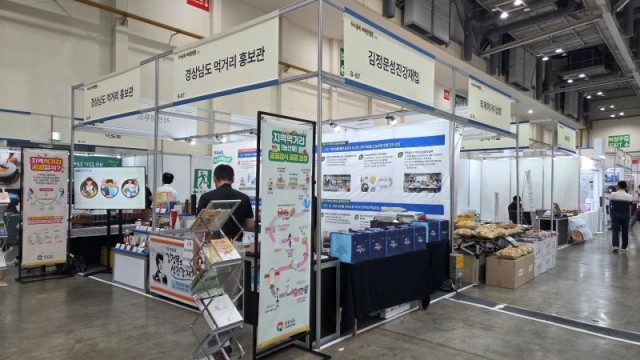 홍보관(2).jpg
