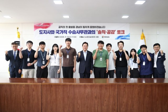 국가직수습사무관솔직공감토크(2).jpg