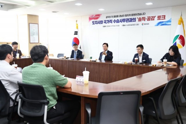 국가직수습사무관솔직공감토크(3).jpg