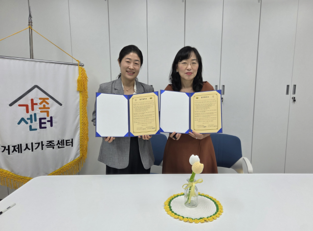 1-2 1-2. 보도사진(거제시가족센터-거제여자상업고등학교, 다문화 청소년 교육 지원 협약 체결).png