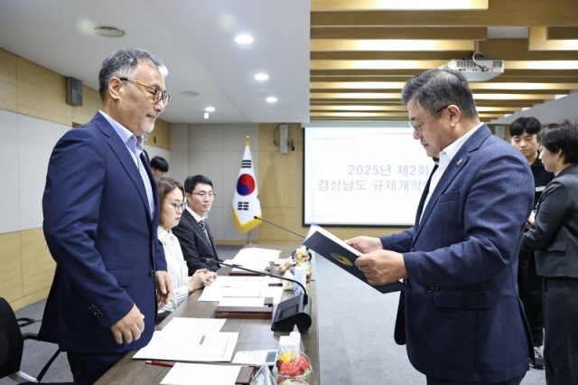 제2회경상남도규제개혁위원회(3).jpg