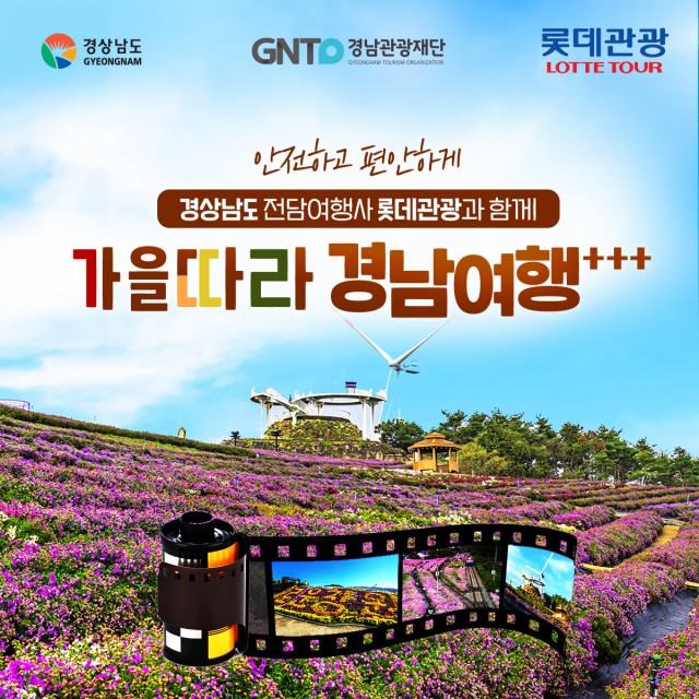 국내상품기획전.jpg
