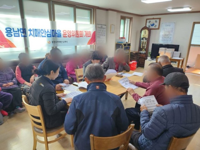 9. 19. - 통영시,‘우수 치매안심마을’ 5개소 지정 1.jpg