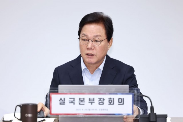실국본부장회의(1) 실국본부장회의(1).jpg