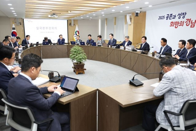 실국본부장회의(3) 실국본부장회의(3).jpg