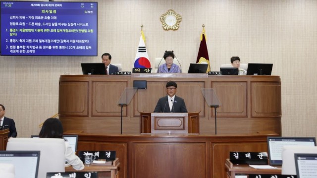 9. 30. - 제239회 통영시의회(임시회) 폐회 7(기획행정위원회).JPG