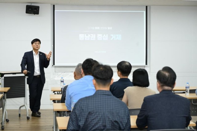 5-3 5-3. 보도자료(거제 조선업을 다시 위대하게! 변광용 거제시장, 거제대학교 평생교육원 특강 펼쳐)2.jpg
