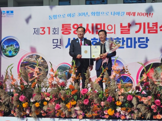 10. 2. - 제20회 통영시 문화상 시상 3.jpg