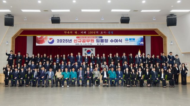 10. 10. - 통영시 신규공무원 72명 힘차게 공직생활 ‘첫 출발’ 1.jpg