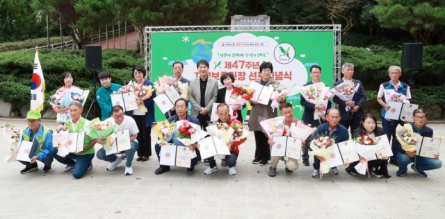 10. 10. - 통영시, 제47주년 자연보호헌장 선포 기념식 개최 2.JPG