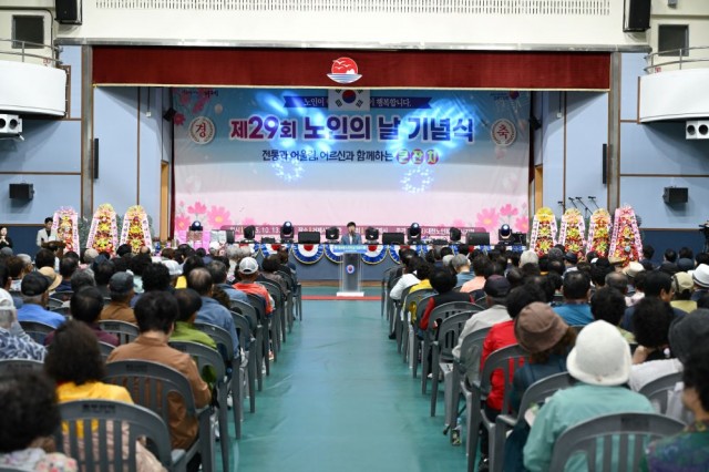 8-2. 거제시， 제29회 노인의 날 기념행사 성황리에 개최(1).jpg