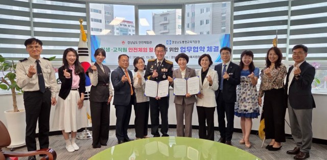경상남도안전체험관–통영교육지원청_체험을통한안전문화확산 경상남도안전체험관–통영교육지원청_체험을통한안전문화확산.jpg