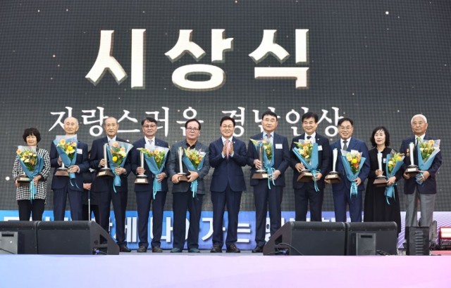제42회경남도민의날기념행사(3) 제42회경남도민의날기념행사(3).jpg
