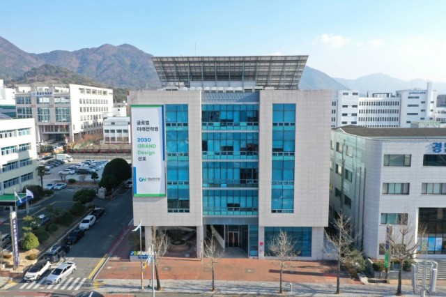 경남연구원전경2 경남연구원전경2.JPG