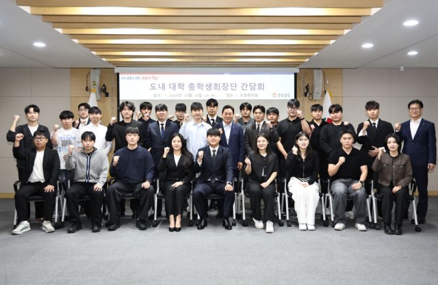 도지사-도내대학총학생회간담회(3) 도지사-도내대학총학생회간담회(3).jpg
