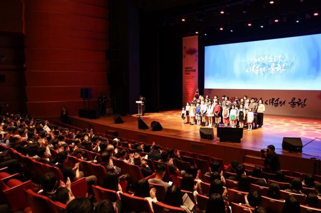 제46주년부마민주항쟁기념식(4) 제46주년부마민주항쟁기념식(4).jpg