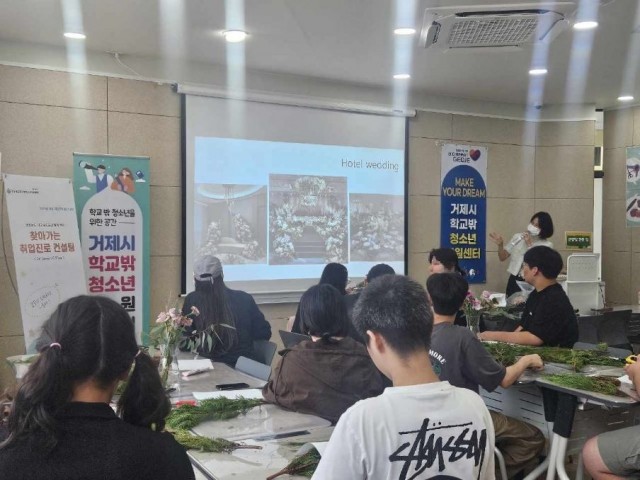 6-3 6-3. 직업체험프로그램2.jpg