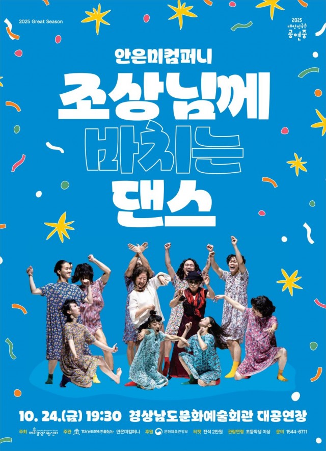 포스터 포스터.jpg