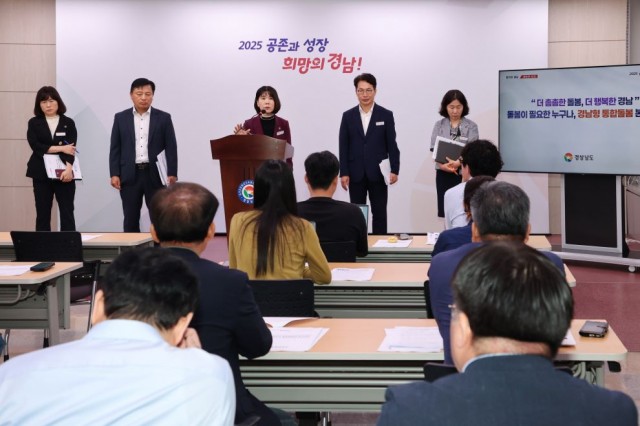 복지여성국장브리핑2.jpg