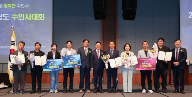 경상남도수의사대회(3) 경상남도수의사대회(3).jpg