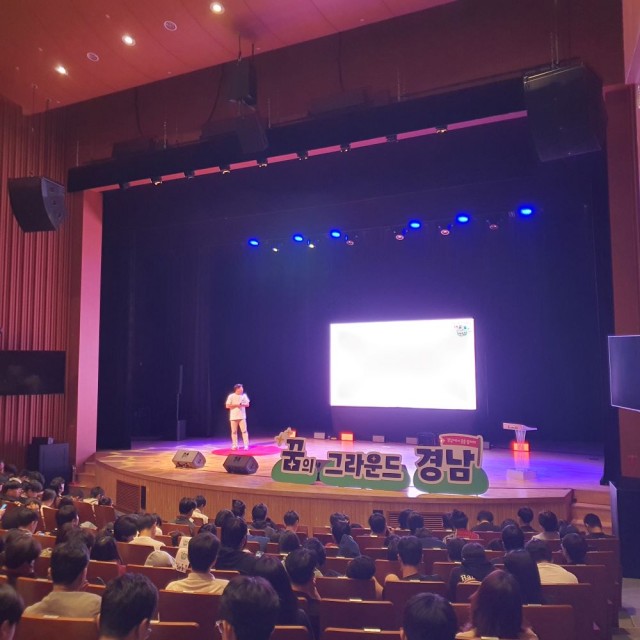 토크콘서트창녕편2 토크콘서트창녕편2.jpg