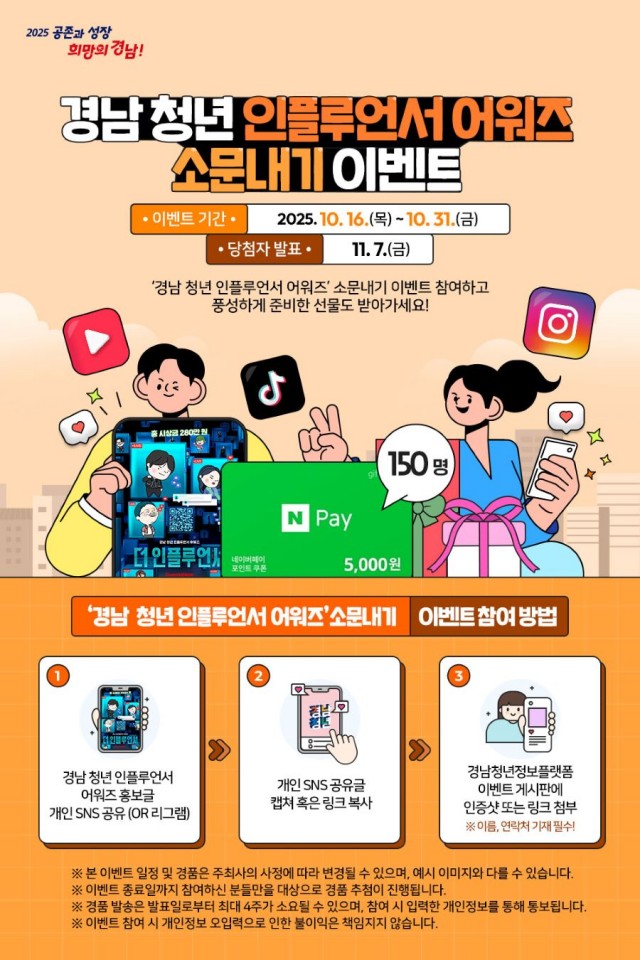 소문내기이벤트 소문내기이벤트.jpg