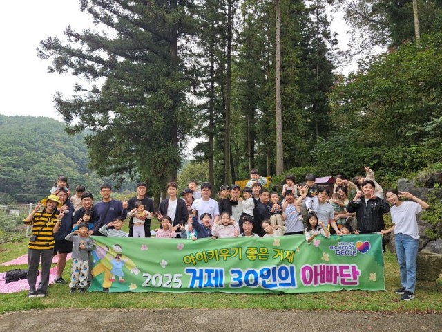 3-2 3-2. 30인의 아빠단(꿀벌농장 체험 진행-1).jpg